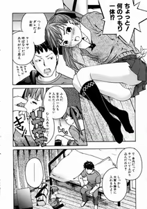 Page 349 of COMIC AUN 2004-03 Vol. 94 - preview thumbnail