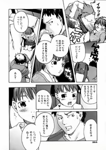 Page 353 of COMIC AUN 2004-03 Vol. 94 - preview thumbnail