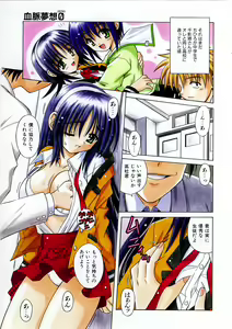 Page 4 of COMIC AUN 2004-03 Vol. 94 - preview thumbnail
