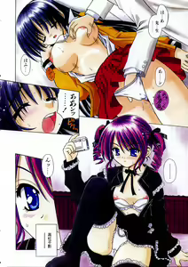 Page 5 of COMIC AUN 2004-03 Vol. 94 - preview thumbnail