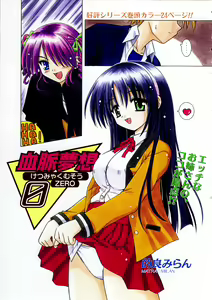 Page 6 of COMIC AUN 2004-03 Vol. 94 - preview thumbnail