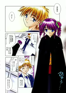 Page 7 of COMIC AUN 2004-03 Vol. 94 - preview thumbnail
