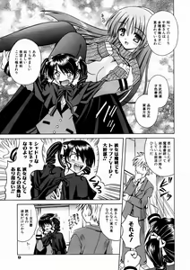 Page 8 of COMIC AUN 2004-03 Vol. 94 - preview thumbnail