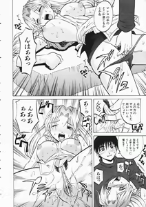Page 208 of COMIC AUN 2004-04 Vol. 95 - preview thumbnail