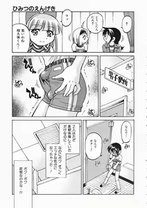 Page 237 of COMIC AUN 2004-04 Vol. 95 - preview thumbnail
