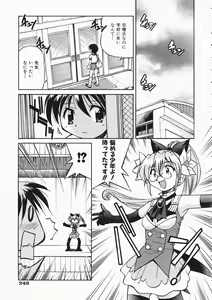 Page 239 of COMIC AUN 2004-04 Vol. 95 - preview thumbnail