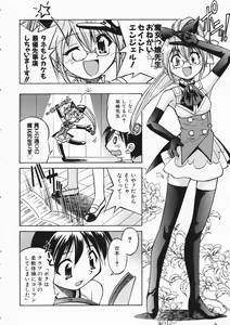 Page 240 of COMIC AUN 2004-04 Vol. 95 - preview thumbnail