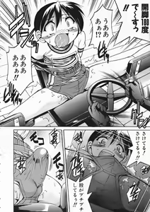 Page 244 of COMIC AUN 2004-04 Vol. 95 - preview thumbnail