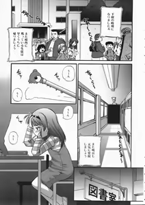 Page 253 of COMIC AUN 2004-04 Vol. 95 - preview thumbnail