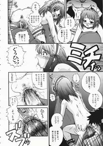Page 264 of COMIC AUN 2004-04 Vol. 95 - preview thumbnail
