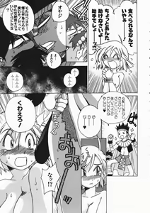 Page 303 of COMIC AUN 2004-04 Vol. 95 - preview thumbnail