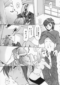 Page 321 of COMIC AUN 2004-04 Vol. 95 - preview thumbnail