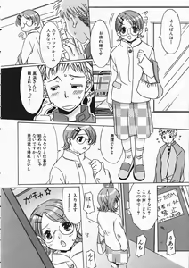 Page 322 of COMIC AUN 2004-04 Vol. 95 - preview thumbnail