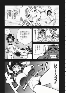 Page 343 of COMIC AUN 2004-04 Vol. 95 - preview thumbnail