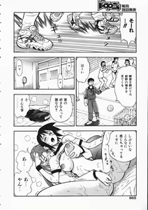 Page 348 of COMIC AUN 2004-04 Vol. 95 - preview thumbnail