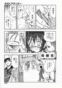 Page 349 of COMIC AUN 2004-04 Vol. 95 - preview thumbnail