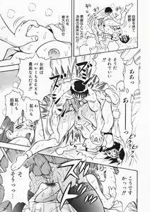 Page 363 of COMIC AUN 2004-04 Vol. 95 - preview thumbnail