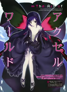 Page 3 of Dengeki Moeoh 2012-10 - preview thumbnail