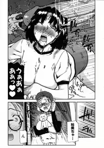 Page 121 of COMIC AUN 2004-05 Vol. 96 - preview thumbnail