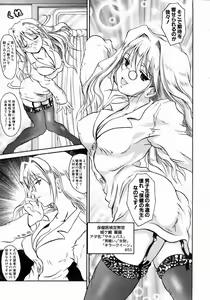Page 125 of COMIC AUN 2004-05 Vol. 96 - preview thumbnail