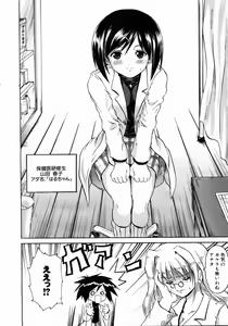 Page 126 of COMIC AUN 2004-05 Vol. 96 - preview thumbnail