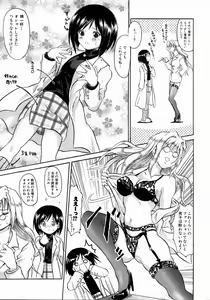 Page 127 of COMIC AUN 2004-05 Vol. 96 - preview thumbnail
