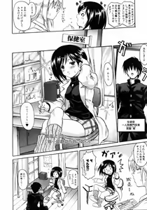 Page 128 of COMIC AUN 2004-05 Vol. 96 - preview thumbnail