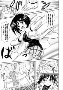 Page 131 of COMIC AUN 2004-05 Vol. 96 - preview thumbnail