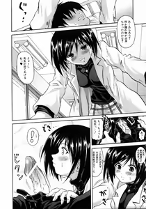 Page 132 of COMIC AUN 2004-05 Vol. 96 - preview thumbnail