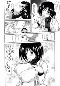 Page 134 of COMIC AUN 2004-05 Vol. 96 - preview thumbnail