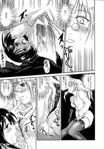 Page 141 of COMIC AUN 2004-05 Vol. 96 - preview thumbnail