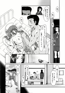 Page 150 of COMIC AUN 2004-05 Vol. 96 - preview thumbnail