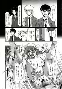Page 151 of COMIC AUN 2004-05 Vol. 96 - preview thumbnail