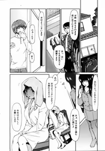 Page 168 of COMIC AUN 2004-05 Vol. 96 - preview thumbnail