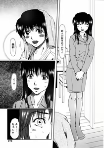 Page 169 of COMIC AUN 2004-05 Vol. 96 - preview thumbnail