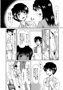 Page 170 of COMIC AUN 2004-05 Vol. 96 - preview thumbnail