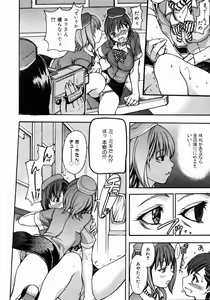 Page 17 of COMIC AUN 2004-05 Vol. 96 - preview thumbnail