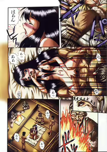 Page 183 of COMIC AUN 2004-05 Vol. 96 - preview thumbnail