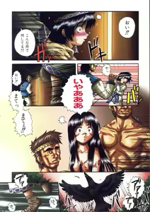 Page 185 of COMIC AUN 2004-05 Vol. 96 - preview thumbnail