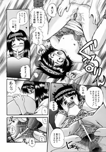 Page 193 of COMIC AUN 2004-05 Vol. 96 - preview thumbnail