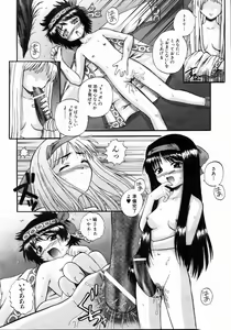 Page 195 of COMIC AUN 2004-05 Vol. 96 - preview thumbnail