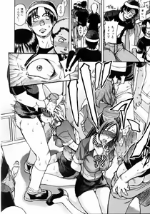 Page 21 of COMIC AUN 2004-05 Vol. 96 - preview thumbnail