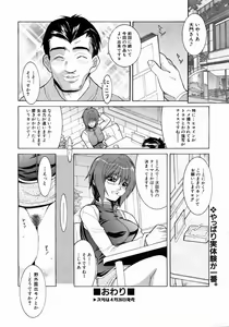 Page 221 of COMIC AUN 2004-05 Vol. 96 - preview thumbnail