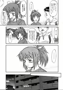 Page 224 of COMIC AUN 2004-05 Vol. 96 - preview thumbnail