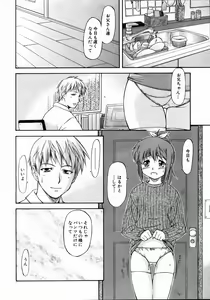 Page 225 of COMIC AUN 2004-05 Vol. 96 - preview thumbnail