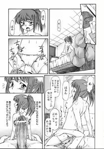 Page 226 of COMIC AUN 2004-05 Vol. 96 - preview thumbnail