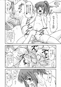 Page 229 of COMIC AUN 2004-05 Vol. 96 - preview thumbnail