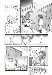 Page 231 of COMIC AUN 2004-05 Vol. 96 - preview thumbnail