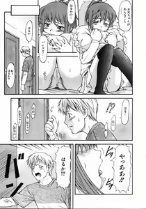Page 232 of COMIC AUN 2004-05 Vol. 96 - preview thumbnail