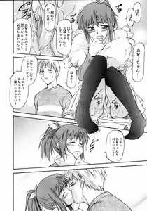 Page 233 of COMIC AUN 2004-05 Vol. 96 - preview thumbnail